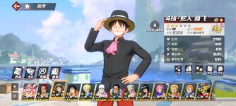 Screenshot_2024-03-14-12-03-41-378_com.hermes.h1game.bilibili.jpg