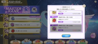 Screenshot_2024-03-13-17-40-29-46_d5f7b88c838182ba06126a7fdf22a52a.jpg