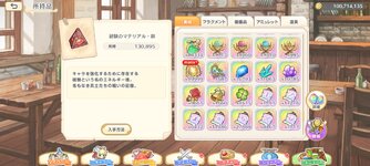 Screenshot_2024-03-15-00-04-59-32_d5f7b88c838182ba06126a7fdf22a52a.jpg