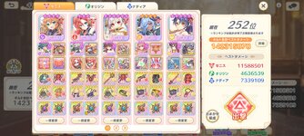 Screenshot_2024-03-15-00-03-48-83_d5f7b88c838182ba06126a7fdf22a52a.jpg