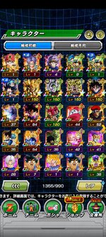 Screenshot_2024-03-15-02-59-09-884_com.bandainamcogames.dbzdokkan.jpg