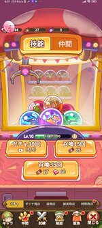Screenshot_2024-03-15-06-31-57-127_com.mxdzz.jp.and.jpg