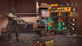 Tom Clancy's The Division® 22024-3-16-3-47-45.jpg