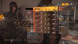 Tom Clancy's The Division® 22024-3-16-3-50-5.jpg