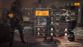 Tom Clancy's The Division® 22024-3-16-4-17-4.jpg