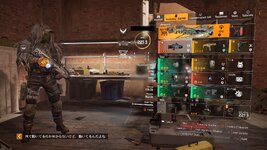 Tom Clancy's The Division® 22024-3-16-4-18-5.jpg