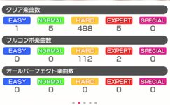 ガルパ_2024-03-16-17-42-28.jpg