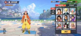 Screenshot_2024-03-18-18-22-54-179_com.hermes.h1game.dca.hhwrxhx.jpg