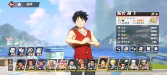 Screenshot_2024-03-18-18-25-05-656_com.hermes.h1game.dca.hhwrxhx.jpg