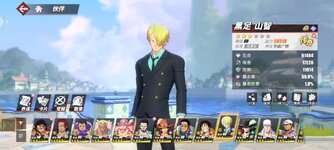 Screenshot_2024-03-18-18-25-09-736_com.hermes.h1game.dca.hhwrxhx.jpg