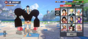Screenshot_2024-03-18-18-22-49-625_com.hermes.h1game.dca.hhwrxhx.jpg