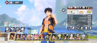 Screenshot_2024-03-18-18-23-01-933_com.hermes.h1game.dca.hhwrxhx.jpg