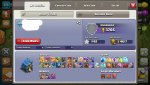 Screenshot_20190903-091600_Clash_of_Clans.jpg