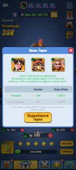 Screenshot_2024-03-19-14-14-18-953_com.tap4fun.odin.kingdomguard.jpg