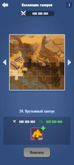 Screenshot_2024-03-19-14-14-31-275_com.tap4fun.odin.kingdomguard.jpg