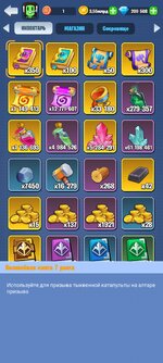 Screenshot_2024-03-19-14-14-41-816_com.tap4fun.odin.kingdomguard.jpg