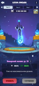 Screenshot_2024-03-19-14-14-53-861_com.tap4fun.odin.kingdomguard.jpg