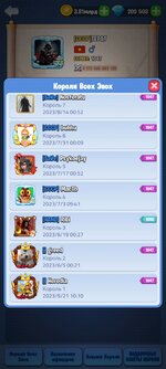 Screenshot_2024-03-19-14-15-51-470_com.tap4fun.odin.kingdomguard.jpg