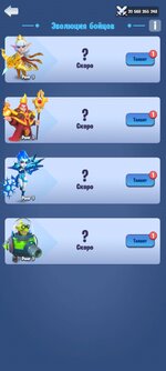 Screenshot_2024-03-19-14-13-27-328_com.tap4fun.odin.kingdomguard.jpg