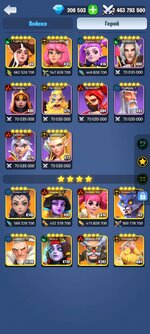 Screenshot_2024-03-19-14-14-02-206_com.tap4fun.odin.kingdomguard.jpg