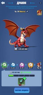 Screenshot_2024-03-19-14-13-22-424_com.tap4fun.odin.kingdomguard.jpg