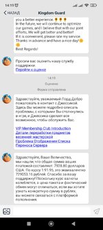 Screenshot_2024-03-19-14-19-46-208_com.tap4fun.odin.kingdomguard.jpg