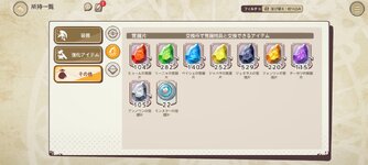 Screenshot_2024-03-20-22-33-25-99_9ec31b3c60b508c0f04d4e5d399ed327.jpg