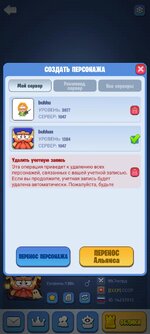 Screenshot_2024-03-21-12-48-36-545_com.tap4fun.odin.kingdomguard.jpg