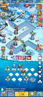 Screenshot_2024-03-21-12-49-38-606_com.tap4fun.odin.kingdomguard.jpg