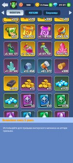 Screenshot_2024-03-21-12-53-39-459_com.tap4fun.odin.kingdomguard.jpg
