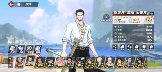 Screenshot_2024-03-22-20-37-08-206_com.hermes.h1game.mi.jpg