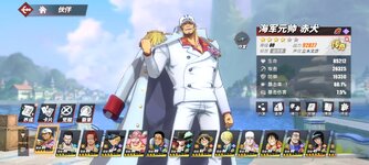 Screenshot_2024-03-22-20-37-17-222_com.hermes.h1game.mi.jpg