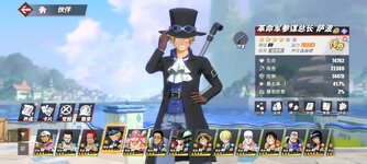 Screenshot_2024-03-22-20-37-26-782_com.hermes.h1game.mi.jpg