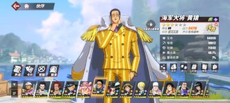 Screenshot_2024-03-22-20-37-31-455_com.hermes.h1game.mi.jpg
