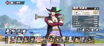 Screenshot_2024-03-22-20-37-36-578_com.hermes.h1game.mi.jpg