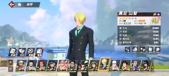 Screenshot_2024-03-22-20-37-39-928_com.hermes.h1game.mi.jpg