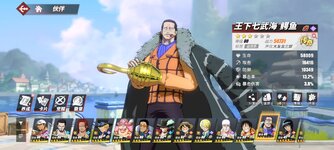 Screenshot_2024-03-22-20-37-53-593_com.hermes.h1game.mi.jpg