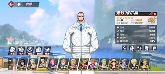 Screenshot_2024-03-22-20-38-00-865_com.hermes.h1game.mi.jpg