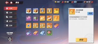 Screenshot_2024-03-25-11-54-03-425_com.hermes.h1game.bilibili.jpg