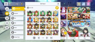 Screenshot_2024-03-25-15-38-26-013_com.bandainamcoent.saoifww.jpg