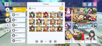 Screenshot_2024-03-25-15-38-57-703_com.bandainamcoent.saoifww.jpg
