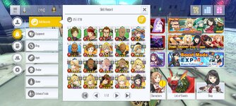 Screenshot_2024-03-25-15-39-02-564_com.bandainamcoent.saoifww.jpg