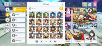 Screenshot_2024-03-25-15-39-11-597_com.bandainamcoent.saoifww.jpg