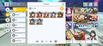 Screenshot_2024-03-25-15-39-13-757_com.bandainamcoent.saoifww.jpg