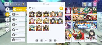 Screenshot_2024-03-25-15-39-48-741_com.bandainamcoent.saoifww.jpg