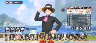 Screenshot_2024-03-26-11-41-25-776_com.hermes.h1game.bilibili.jpg