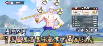 Screenshot_2024-03-26-11-42-12-028_com.hermes.h1game.bilibili.jpg
