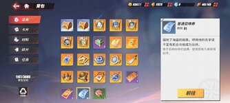 Screenshot_2024-03-26-12-05-44-495_com.hermes.h1game.bilibili.jpg