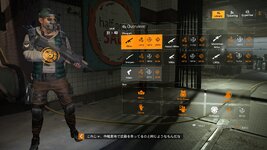 Tom Clancy's The Division® 22024-3-27-12-39-51.jpg