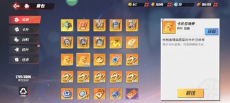 Screenshot_2024-03-28-20-07-38-801_com.hermes.h1game.m4399.jpg